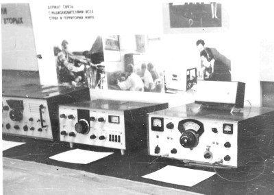 25-я всесоюзная радиовыставка - 1971 год
